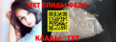первитин Кунгур