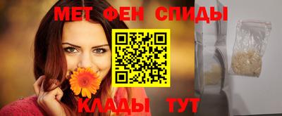 первитин Кунгур