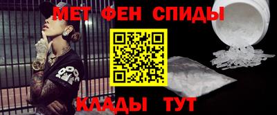 альфа пвп VHQ Мариинск