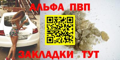 MDMA Кумертау