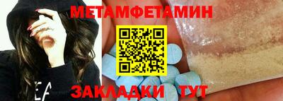 MDMA Кумертау