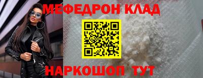мефедрон мука Кулебаки