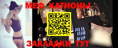 MDMA Кумертау