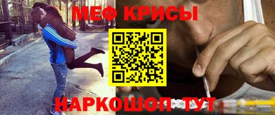 первитин Кунгур