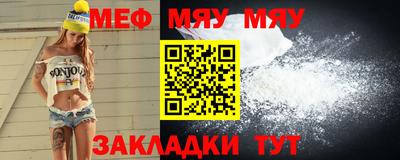 MDMA Кумертау