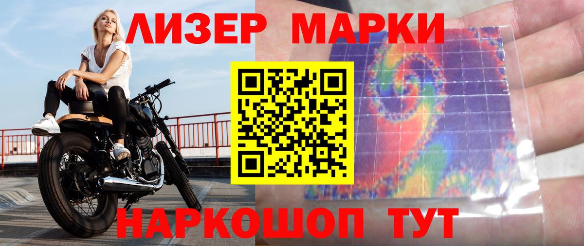 ЛСД экстази ecstasy  LSD-25 экстази  LSD-25 экстази ecstasy  Ноябрьск  Вход с VPN 