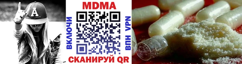 MDMA crystal  Ноябрьск 