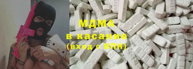 MDMA Molly  Ноябрьск 