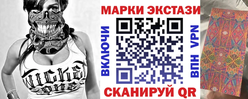 дарк нет как зайти  даркнет сайт  Ноябрьск  Марки 25I-NBOMe 1,8мг 