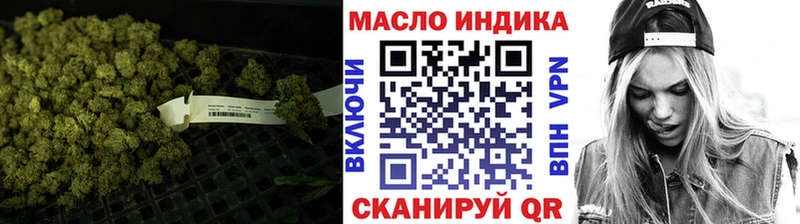 ТГК жижа blacksprut зеркало Ноябрьск