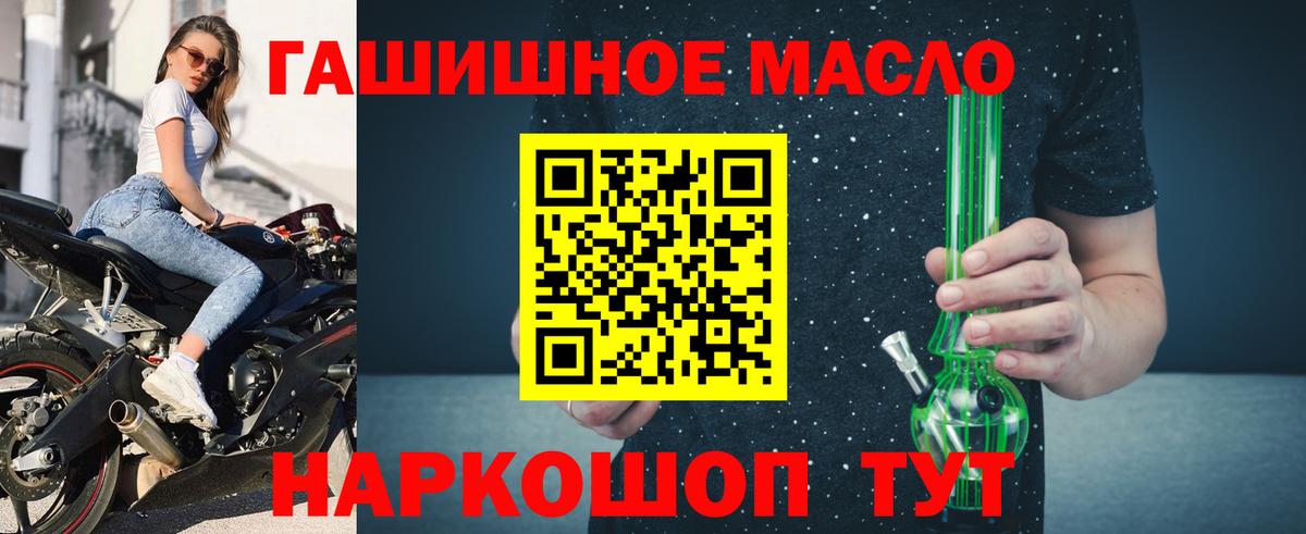 Дистиллят ТГК вейп Ноябрьск
