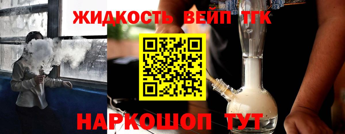 COCAIN Ноябрьск