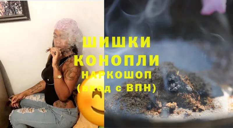 МЕГА ONION  закладки  Ноябрьск  Марихуана марихуана 