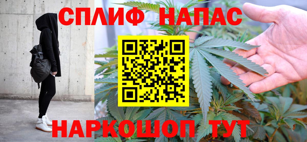 Шишки марихуана Bruce Banner Ноябрьск